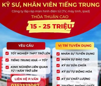 CORETRONIC PHÚ MỸ 3 TUYỂN DỤNG NHÂN VIÊN – KỸ SƯ